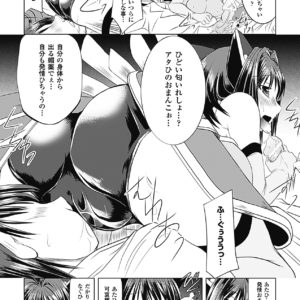 媚薬と強烈なメスの匂いで敏感にさせた兄を誘惑逆レイプで虜にしていくヒロイン・・・　無料エロマンガ
