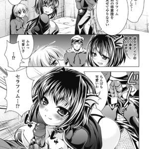 悪堕ちしたヒロインがパートナーと青年を逆レイプしてザーメンを搾り取っていく・・・　無料エロマンガ