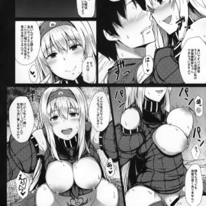 寄生深海棲艦によって堕ちた艦娘が提督の前立腺を調教して快楽に狂わせていく・・・　無料エロマンガ