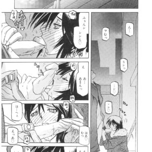 催眠暗示調教による発情発作が起きた美女捜査官が後輩のチ○ポを激しく貪っていく・・・　無料エロマンガ