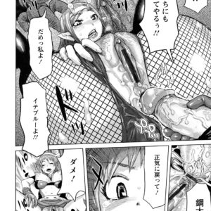 催淫空間に引き込まれたヒーローが悪女の幻覚フェラや仲間との同士責めでザーメンを搾り取られていく・・・　無料エロマンガ
