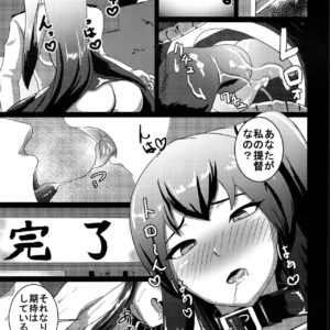 鎮守府に捕らえられた敵女幹部が主人公の洗脳改造を受けて従順なメス奴隷戦士へと堕ちていく・・・　無料エロマンガ