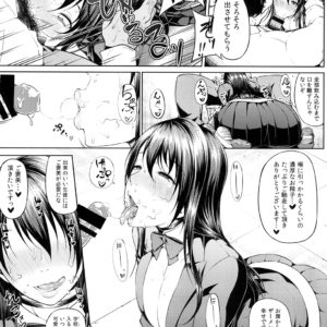 催眠で淫乱痴女奴隷に堕ちた女子校生が教師のチ○ポを愛おしそうにしゃぶり尽くしていく・・・　無料エロマンガ