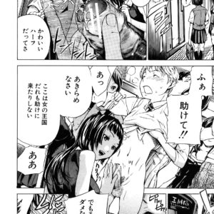 間違えて女性専用車両に乗ってきた美男留学生を弄び逆レイプしていく美女たち・・・　無料エロマンガ