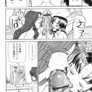 眠っている旦那の前でご主人様に性奉仕していく肉奴隷母娘・・・　無料エロマンガ