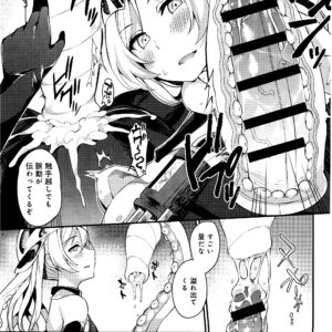 洗脳され怪人となった女の子が幼馴染であるヒーローを容赦なく足コキや触手コキでザーメンを搾り取っていく・・・　無料エロマンガ