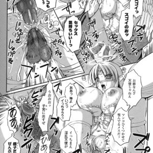 浄化という名の誘惑セックスで悪魔たちを祓っていくも快楽に溺れ堕ちていく天使・・・　無料エロマンガ