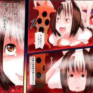 魔薬の効果で教祖の虜になった美女が激しくチ○ポを求め奉仕していく・・・　無料エロマンガ