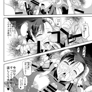 催眠で強制発情させられた麻薬捜査官がアヘ顔になりながらザーメンを激しく求めていく・・・　無料エロマンガ