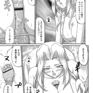 洗脳蟲の力でフェラやパイズリでザーメンを求めだしていく美女戦士・・・　無料エロマンガ