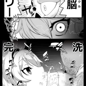 洗脳で肉奴隷と化した女性たちが主人公のオジサンに虚ろ目で奉仕していく・・・　無料エロマンガ