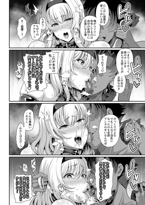 爆乳美人ママメス堕ち　鬱勃起父親　アナル逆レイプ娘