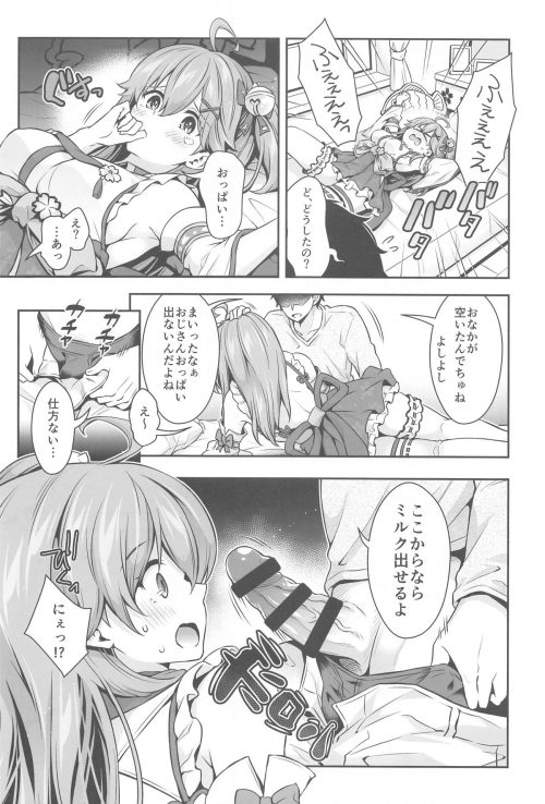 巫女アイドル 催眠幼児退行奉仕