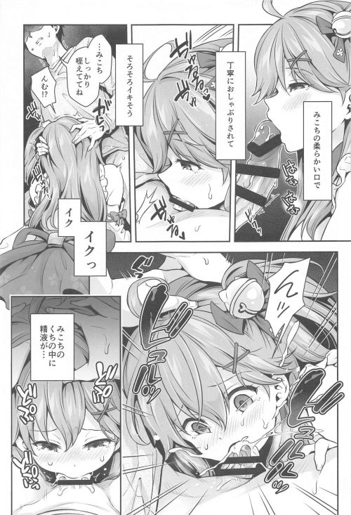 巫女アイドル 催眠幼児退行奉仕