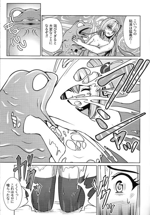 媚毒発情　焦らし調教　寝取られ堕ち　美少女戦士